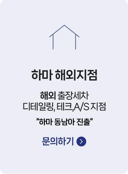 버튼_해외지점